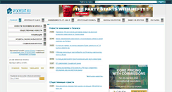 Desktop Screenshot of ipocredit.ru